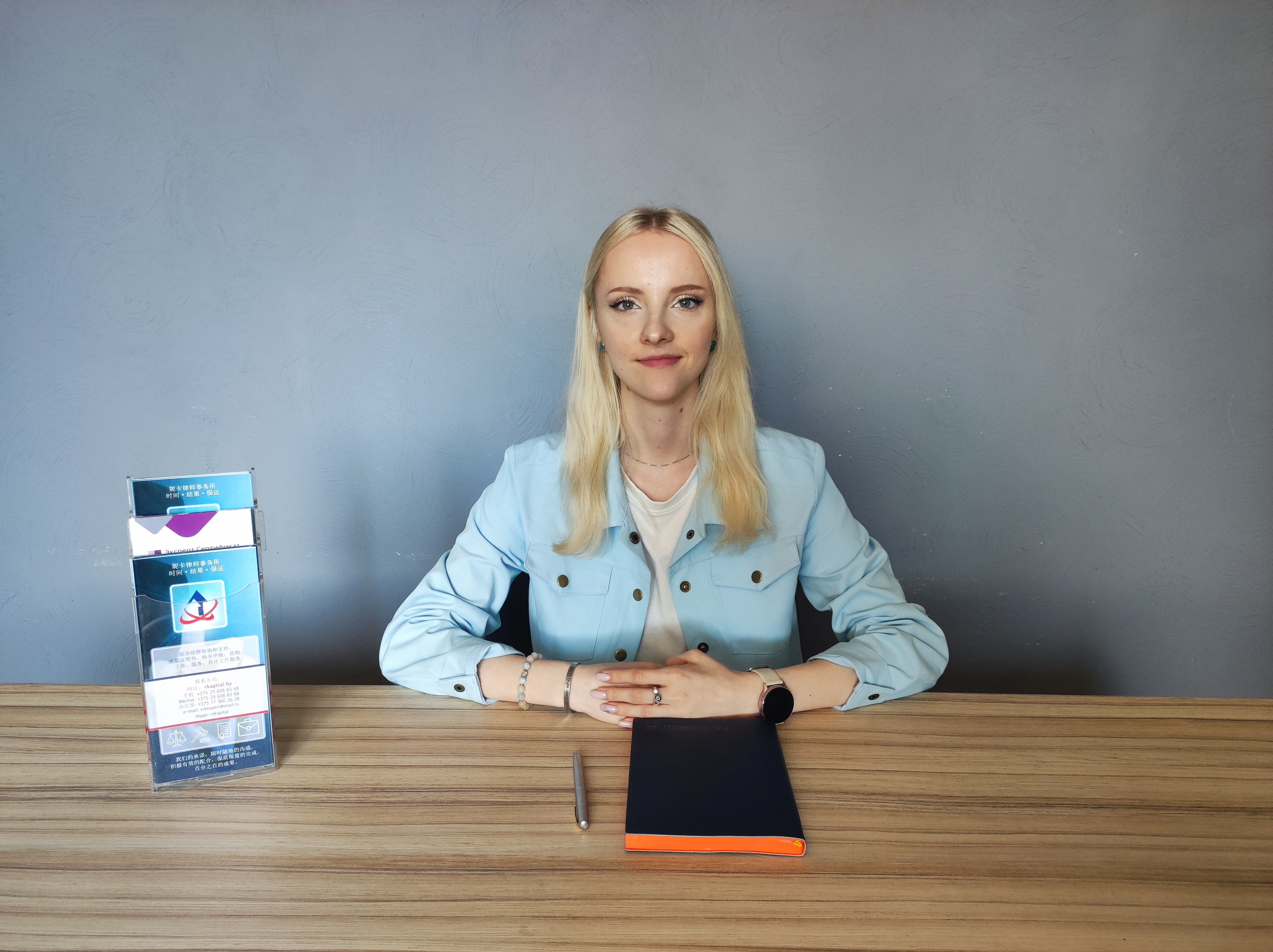 Сравнение условий бизнеса в РБ и РФ