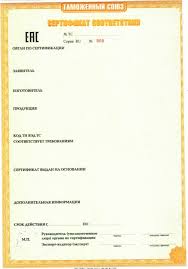 Сертификат ISO 9001-2015